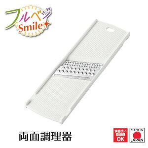 �y���������}���\�� �|�C���g5�{�z�y�����H�ƌ����V���b�v�z�y���[�J�[���� �z�t���x�W�X�}�C�� ���ʒ����� FVS-613
