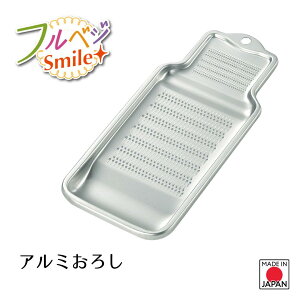 �y�����H�ƌ����V���b�v�z�y���[�J�[���� �z�t���x�W�X�}�C�� �A���~���낵 FVS-607 �����H�� ���{�� �t���x�W�X�}�C�� �A���~���낵 ���낵�� fvs-607 �A���~���낵�� �A���~