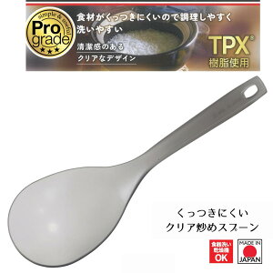 yX[p[SALEԌ|Cg2{zyHƌVbvzy[J[ zɂ NAu Xv[ PG-207 H@Ή { Ă uߕ `[nTPX ϔM