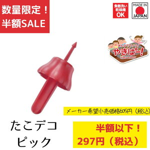 sSALEtsztsʌtyHƌVbvzy[J[ zH  ₫ρ[I fRsbNi2PjYP-601  ACe y p[eB q낱
