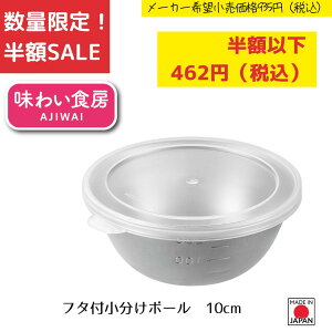 sSALEtsztsʌtyHƌVbvzy[J[ z킢H[t^t{[ 10cm AKB-735 W ڐt XeX ۑe  DݏĂ zbgv[