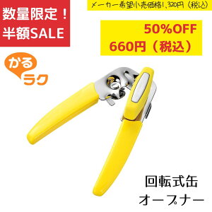 yX[p[Z[Ԍ |Cg10{zsSALEtsztsʌtyHƌVbvzy[J[ z郉N ]ʃI[vi[@KR-608@ʐ؂@ʋl߁@ʊJ