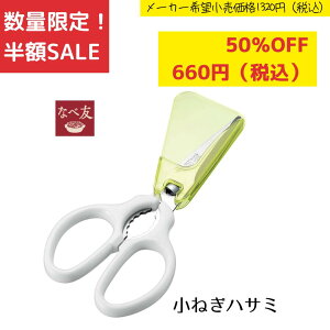 sSALEtsztsʌtyHƌVbvzy[J[ zȂחF ˂nT~ NBT-403 Lb`oT~ v  ؂ꖡQ ł ΂ Lb`͂ Lb`