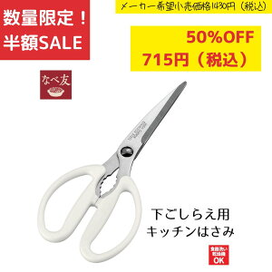 sSALEtsztsʌtyHƌVbvzy[J[ zȂחF 炦pLb`nT~ NBT-402 ͂ Lb`oT~ ֗ Z ȒP J[un 痿