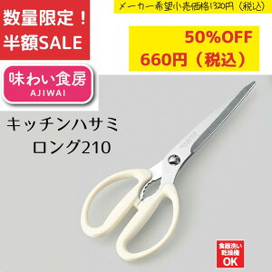 sSALEtsztsʌtyHƌVbvzy[J[ z킢H[Lb`nT~O210@ARH-411 Lb` oT~   ͂ nT~ pi