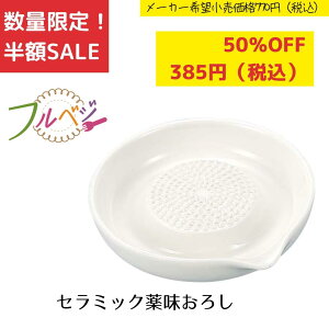 sSALEtsztsʌtyHƌVbvzy[J[ ztxW@Z~bN򖡂낵@FV-650