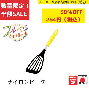 sSALEtsztsʌtyHƌVbvzy[J[ ztxWX}C iCr[^[ FVS-205 iC ^[i[ r[^[ c[ tCԂ H@ q[^[ ϔM 