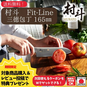 yHƌVbv zy[J[ z蕨  l FIT-LINE tBbgC O 165 mm MFL-101 O Elɂs؂ꖡ XeX ̌^