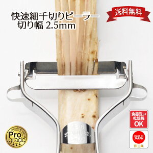 y}\Ԍ|Cg2{zyHƌVbv zy[J[ zvO[h א؂ s[[ ؂蕝2.5mm PG-637 { V O  XeX ؂ ׂ