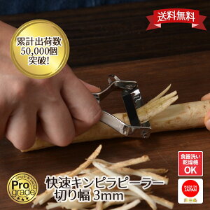 yHƌVbv zy[J[ zvO[h  Ls s[[ ؂蕝 3.0mm PG-638  { s[[ ؂  Xs[h א؂ V O