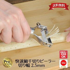 yHƌVbv zy[J[ zvO[h א؂ s[[ ؂蕝2.5mm PG-637 { V O  XeX ؂ ׂ ؂  Lbg