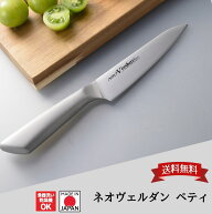 【本日最終日 お買い物マラソン ポイント5倍】【下村工業 公式】ネオヴェルダン ペティナイフ NVD-04 包…