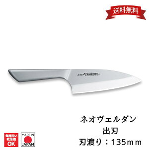 y}\Ԍ|Cg2{zyHƌVbvz{ lIF_ on 135 NVD-06 on  nn 13.5cm O v[g Mtg  HΉ Xe