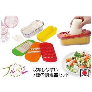 yfBAɌfڂ܂IztxW [₷ 7̒Zbg RpNg [ yHƌVbvzy[J[ z{ FV-674 XCX ؂ 낵 