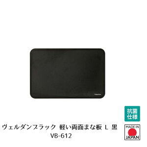 �y�����H�ƌ����V���b�v�z�y���[�J�[���� �z���F���_���u���b�N �y�����ʂ܂Ȕ� L VB-612 ���{�� �J�b�e�B���O �{�[�h ���Y �y�� �J�b�e�B���O�}�b�g �܂Ȃ��� ���� ��
