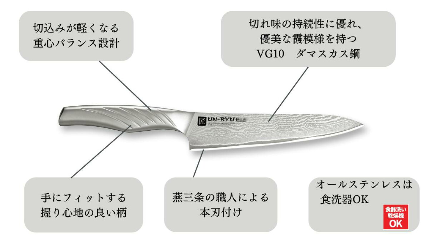 楽天市場 | フルルショップ - ダマスカス模様の優美 匠UN-RYU雲竜 
