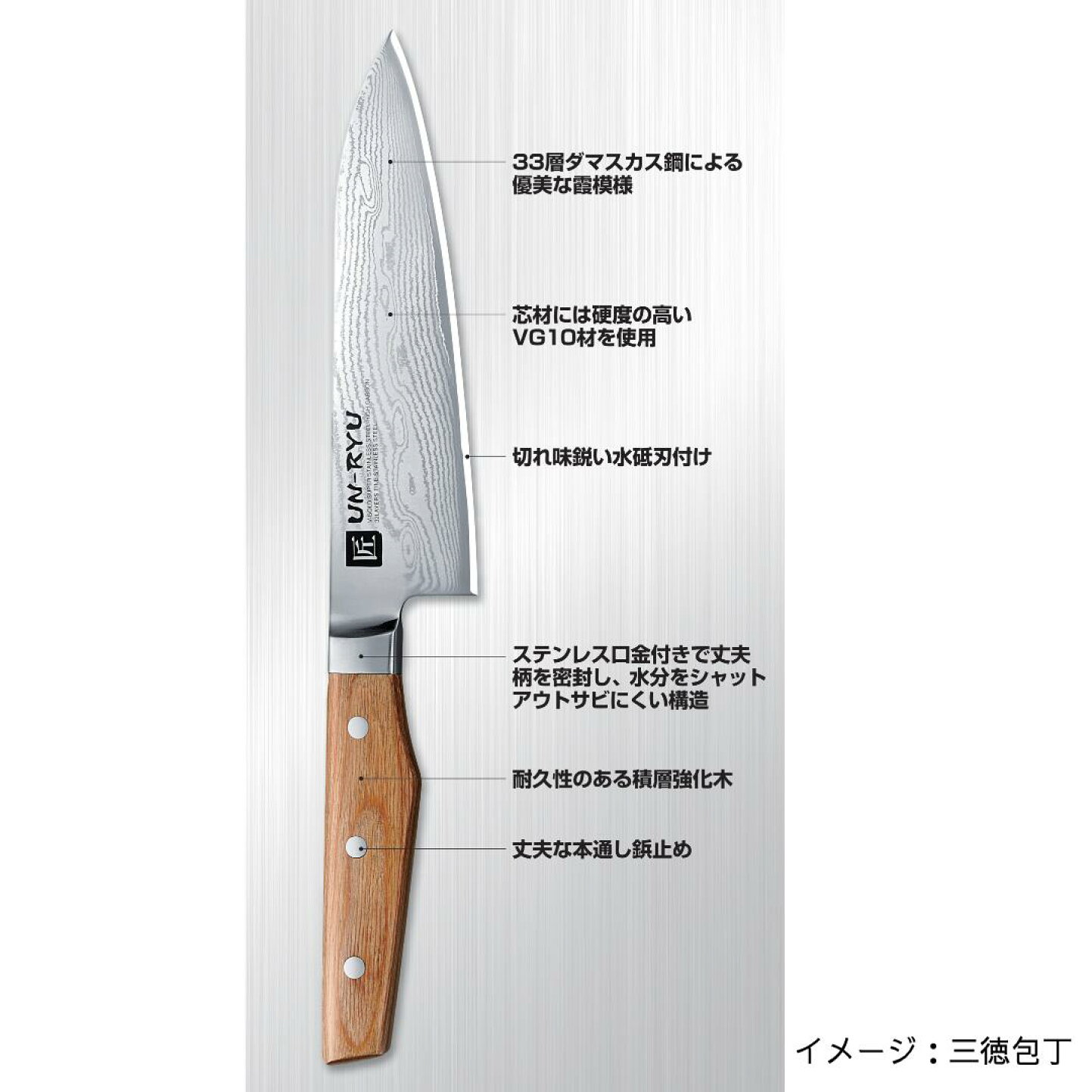 楽天市場 | フルルショップ - ダマスカス模様の優美 匠UN-RYU雲竜 