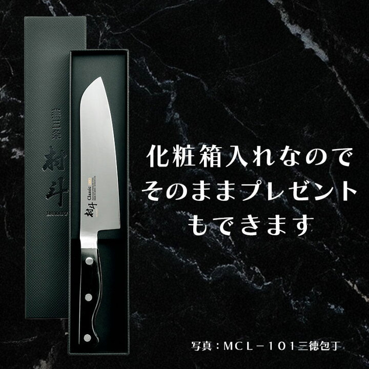 楽天市場】【下村工業公式ショップ】【メーカー直送 】村斗 CLASSIC 筋  