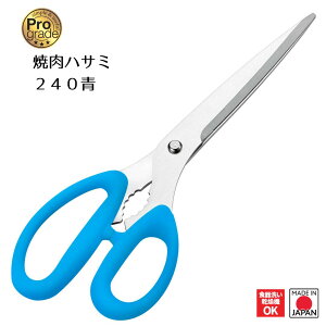 yHƌVbvzy[J[ zvO[h ēnT~ 240  PG-408  { V O Lb`nT~ Lb`oT~ ͂ ͂