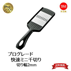 yHƌVbvzy[J[ zvO[h~j؂ PG-645 XCT[  { RpNg O イ ɂ񂶂 卪 ؂ T_ ؂蕝2mm