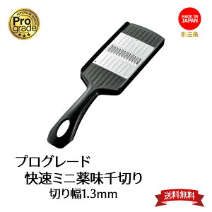 yHƌVbvzy[J[ zvO[h~j򖡐؂ PG-646  XCT[  { RpNg O c}؂ א؂ ؂蕝1.3mm