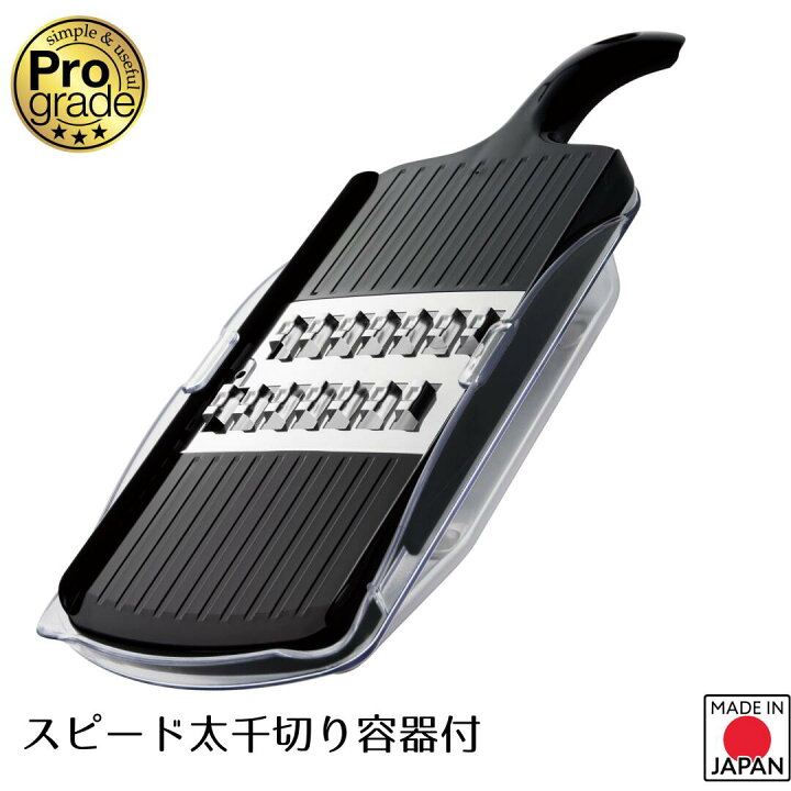 楽天市場】【下村工業公式ショップ】【メーカー直送 】プログレード 