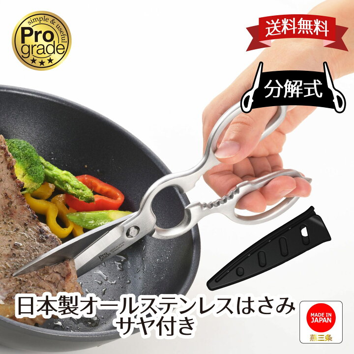 楽天市場】【お買い物マラソン ポイント5倍】【下村工業公式ショップ 