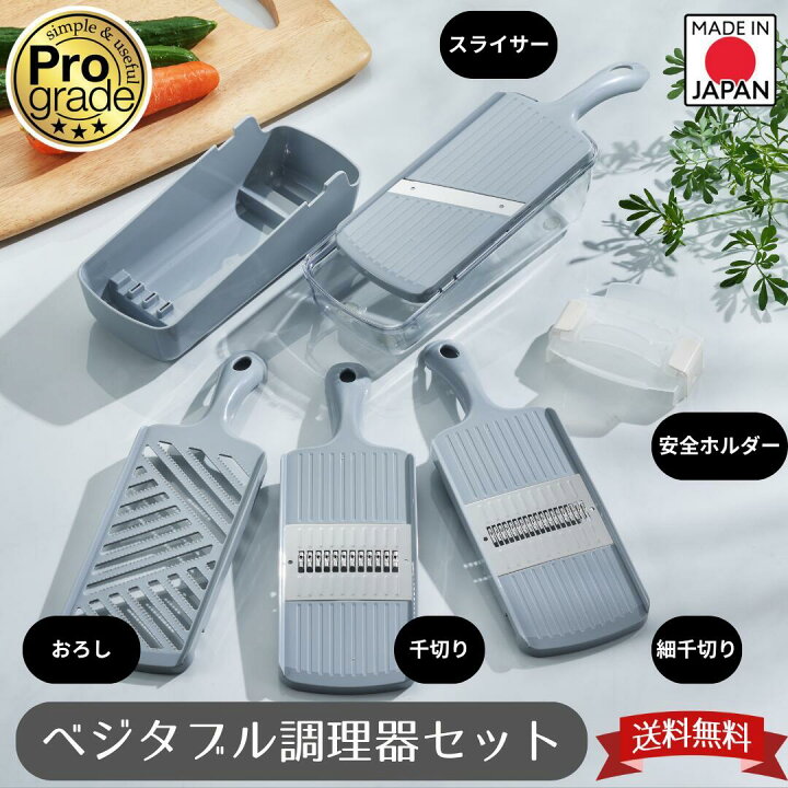 楽天市場】【下村工業公式ショップ】【メーカー直送 】プログレード 