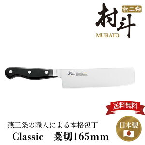yHƌVbvzy[J[ zl CLASSIC ؐ165mm MCL-102  16.5cm [J[ ؐ؂ XeX | ~j Аn ؐ  OXe 