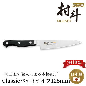 yHƌVbvzy[J[ zl CLASSIC yeBiCt125mm MCL-108  12.5cm [J[ ؃eBiCt O    ʕiCt ^iCt