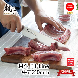 y}\Ԍ|Cg5{zklyHƌVbvzy[J[ zl FIT-LINE 210mm MFL-103 { l  fit-line rh XeX ̌^  