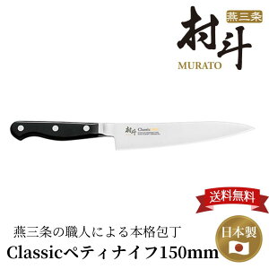 yHƌVbvzy[J[ zl CLASSIC yeBiCt150mm MCL-109  15cm ؃eBiCt O  O[o  ʕiCt ^iCt n