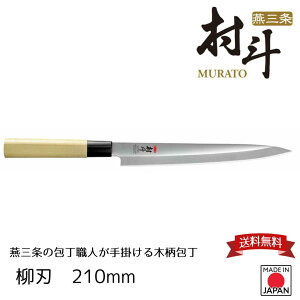 y}\Ԍ|Cg5{zyHƌVbvzy[J[ zyzl n 210mm MWY-103 n XeX XeX| { uh  fit-line shar