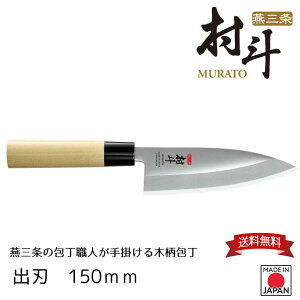 yHƌVbvzy[J[ zyzl on 150mm MWD-102 {  ؕ XeX n { El ₷  on iCt   ؗp