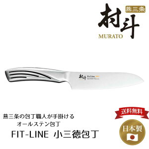 klyHƌVbvzy[J[ zl FIT-LINE O  145mm MFL-104 O n O l Fit-Line { iCt ₷