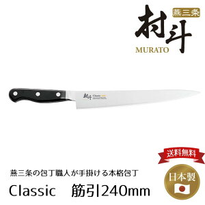 yHƌVbvzy[J[ zl CLASSIC ؈240mm MCL-110  l CLASSICV[Y  R~ { VO  vdl El̐nt s؂ꖡ