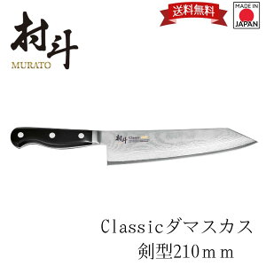 yX[p[SALEԌ20OFF|Cg10{zyHƌVbvzy[J[ zl CLASSIC _}XJX^210mm MCL-203  { O  XeX vdl E