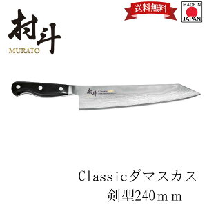 yX[p[SALEԌ30OFF|Cg10{zyHƌVbvzy[J[ zl CLASSIC _}XJX^240mm MCL-204  { O  XeX vdl E