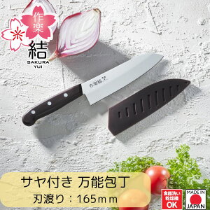 yHƌVbvzy[J[ z{ O El y Tt \ 165mm SKU-201 [J[ O ^ AEghA SP[X HΉ Lv