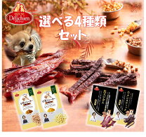 楽天市場】犬 ジャーキー 詰め合わせの通販