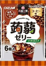 蒟蒻工房 蒟蒻カフェ 16袋 選べるフレーバー 大容量 詰め合わせ 蒟蒻ゼリー 珈琲 コーヒー 抹茶 カフェオレ こんにゃくゼリー こんにゃく 蒟蒻 ゼリー おやつ お菓子 ダイエット ギフト プレゼント スイーツ 美容 健康 ヘルシー 国産 群馬 下仁田 特産 デザート