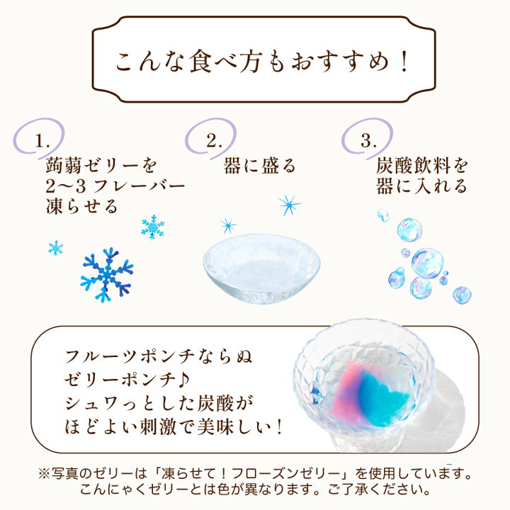 楽天市場】蒟蒻工房 こんにゃくゼリー アソートB 12個入り 12袋 