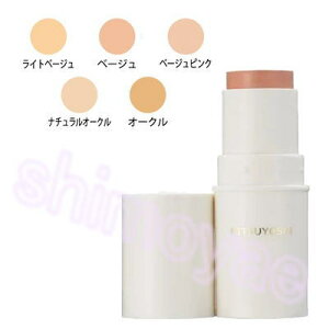 スティックファンデーション ライトベージュ・ベージュ・ベージュピンク・ナチュラルオークル・オークル スティック状の油性ファンデーションです。「三善化粧品」16g