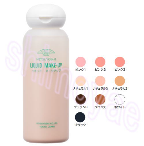 リキッドメークアップミニ　フェースケーキと練り白粉をミックスしたような製品です。全11色　「三善化粧品」