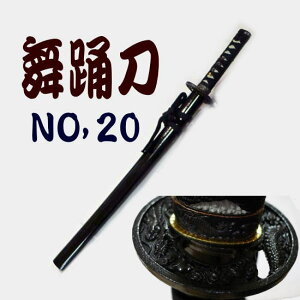x No,20@@S62cm {Ԃ]EERXvɁIEwyxpze@͑@@{