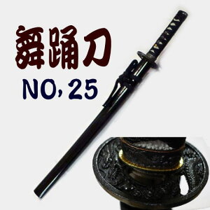 x No,25@@S73cm {Ԃ]EERXvɁIEwyxpze@͑@@{