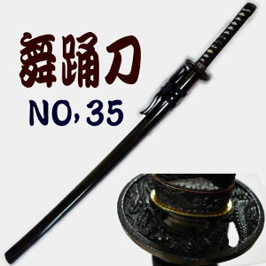 x No,35@@S105cm {Ԃ]EERXvɁIEwyxpze@͑@@{