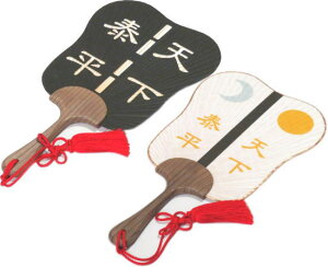 <軍配>変形型団扇 片面透かし 16.5cm【京うちわ】【団扇】【うちわ】踊りうちわ 都うちわ 扇うちわ 日本製