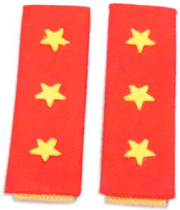 旧日本軍 陸軍 肩章 上等兵1 階級章【メール便発送OK】コスプレ 撮影 時代劇
