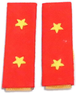 旧日本軍 陸軍 肩章 一等兵1 階級章【メール便発送OK】コスプレ 撮影 時代劇
